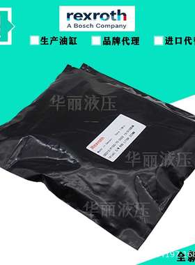 力士乐密封 原装REXROTH 油缸密封 CD210/P150/70-250Z 1X/01CBUM