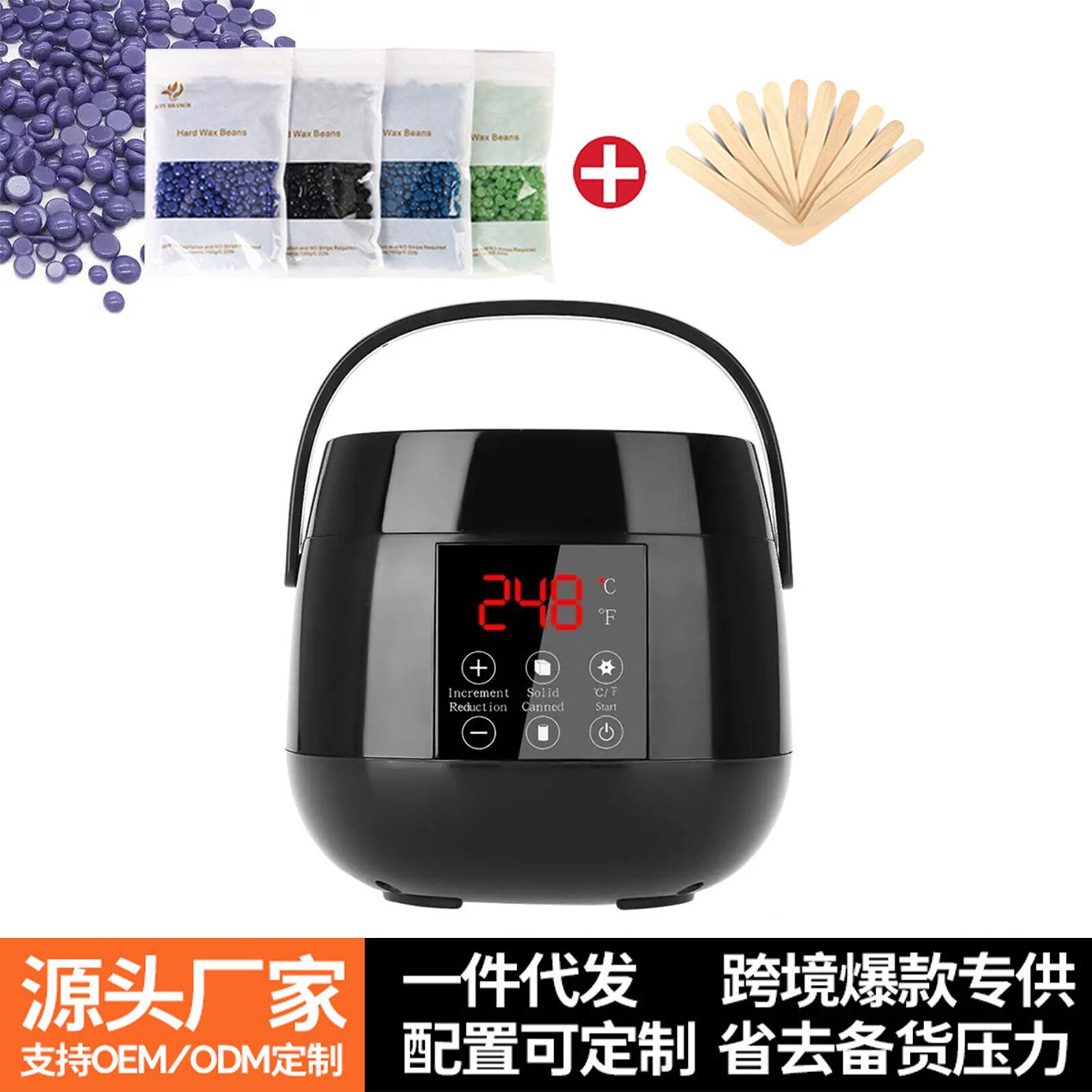 源头工厂新款熔蜡机脱毛热蜡机小蜡锅加热器蜡豆融蜡机蜡疗机批发