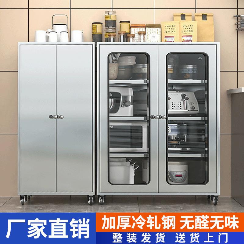 加厚不锈钢餐边柜厨房多层碗柜橱柜家用多功能玻璃门储物柜收纳柜