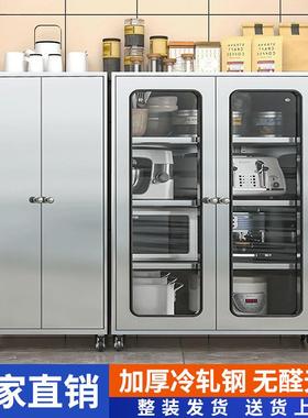 加厚不锈钢餐边柜厨房多层碗柜橱柜家用多功能玻璃门储物柜收纳柜
