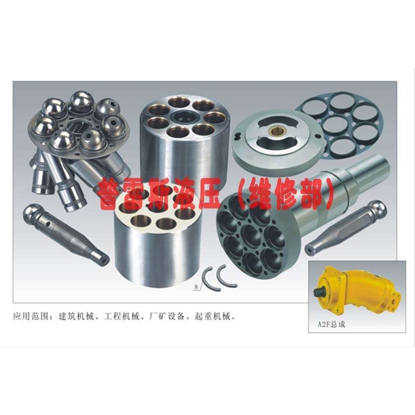 十堰市A2F250W5Z6挖改切削钻机马达