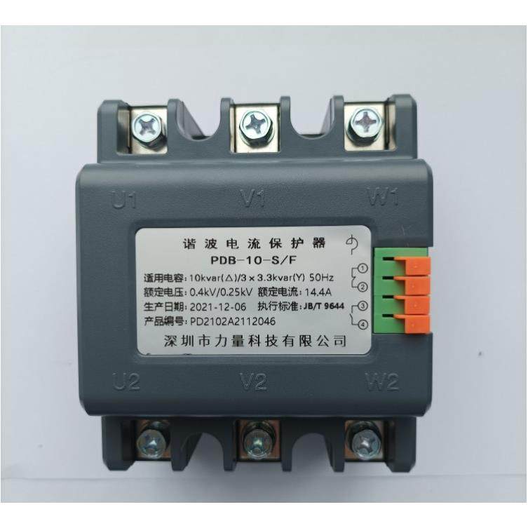 深圳力量谐波电流保护器PDB-5-S/F/PDB-45-SPDB-30-S/FPDB-40-S