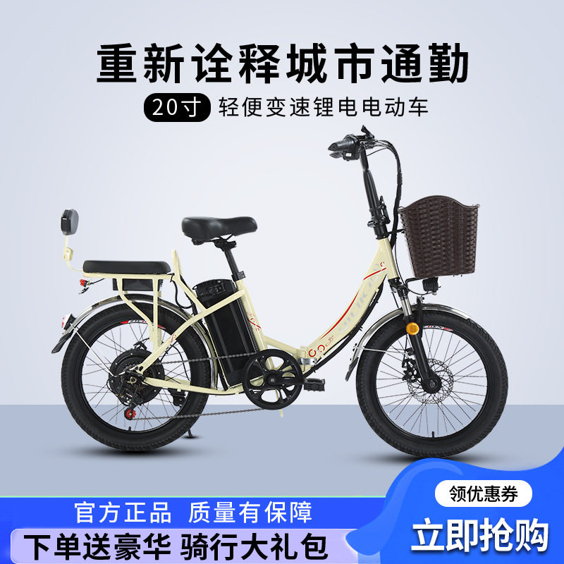 跨境轻便可折叠变速锂电电动自行车成人休闲脚踏老人代步车电瓶