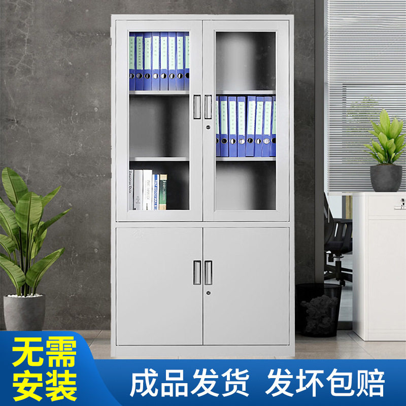 文件柜铁皮柜财务资料凭证柜办公室档案柜宿舍更衣柜带锁储物柜