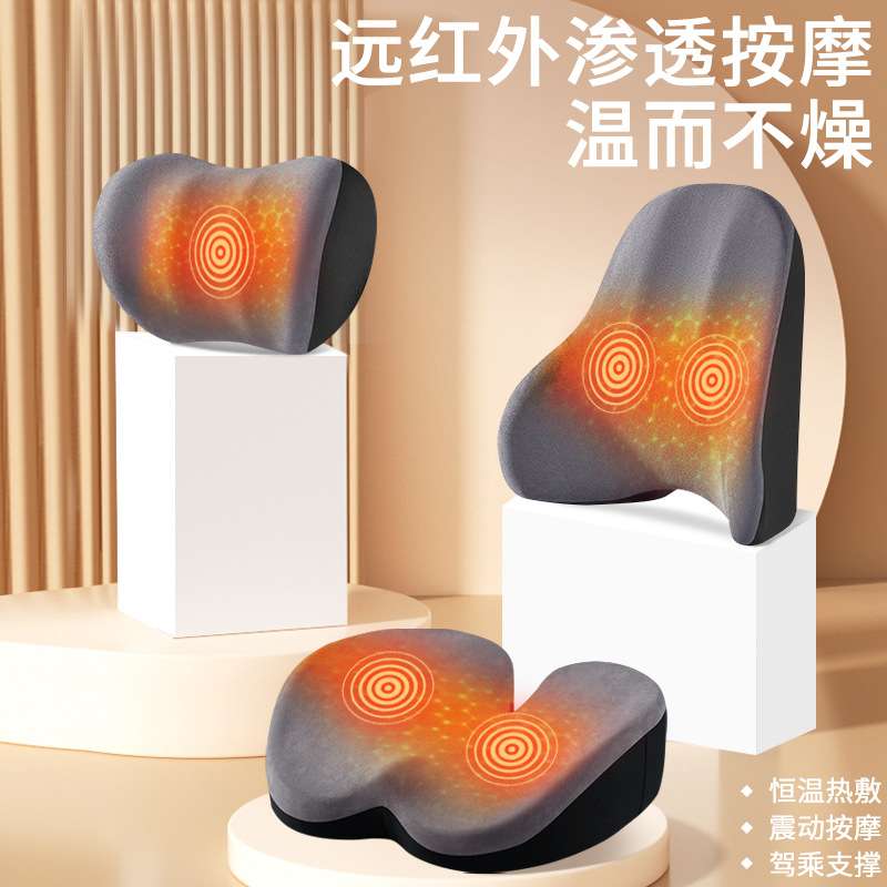 汽车按摩加热护腰靠垫腰靠车载电动座椅司机靠垫腰部支撑头枕套装