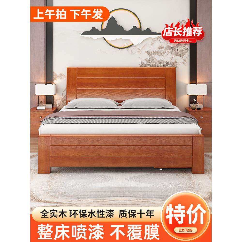 新中式1.5米实木床家用主卧双人床1.8m出租房用1米2单人床经济型