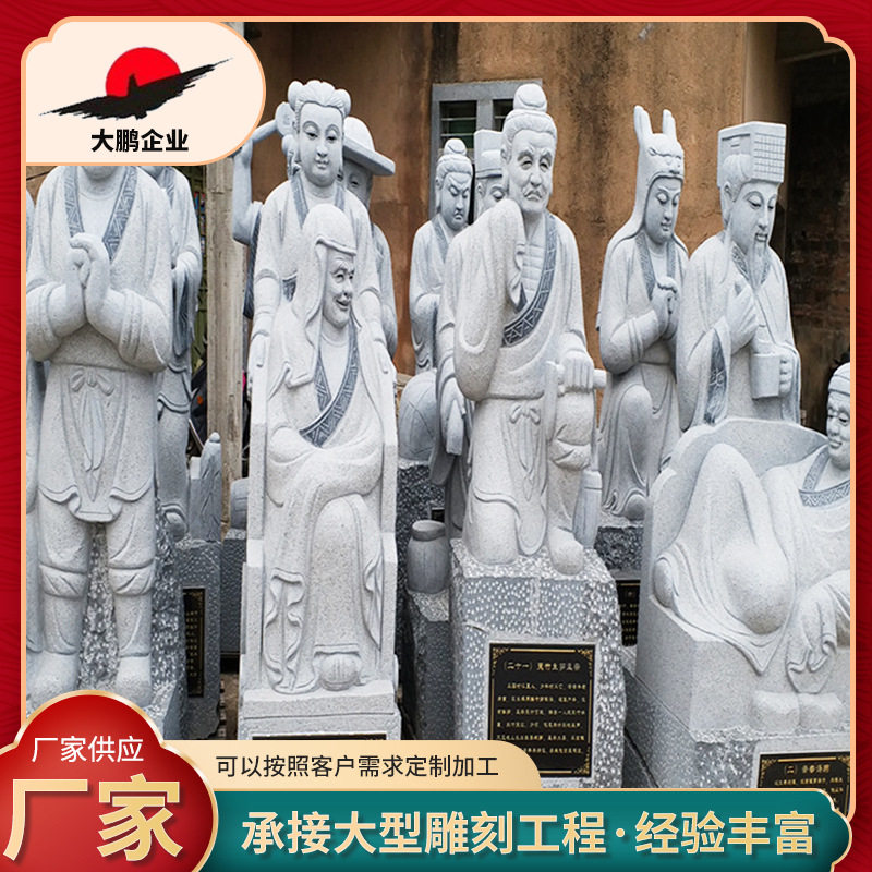 青石二十四孝石雕摆件源头工厂