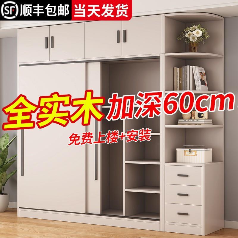 衣柜卧室家用新款2025爆款结实耐用出租房用简易组装全实木大衣柜