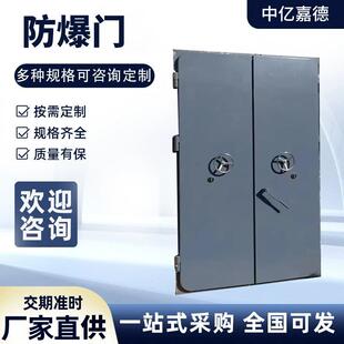 防火防爆门实验室密闭门化学品仓库锅炉房钢制泄爆窗泄压门防爆门