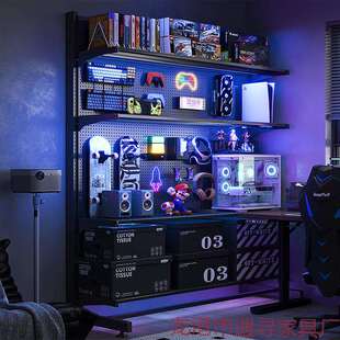 立式洞洞板置物架落地电竞房间装饰金属收纳架免打孔电脑桌面改造