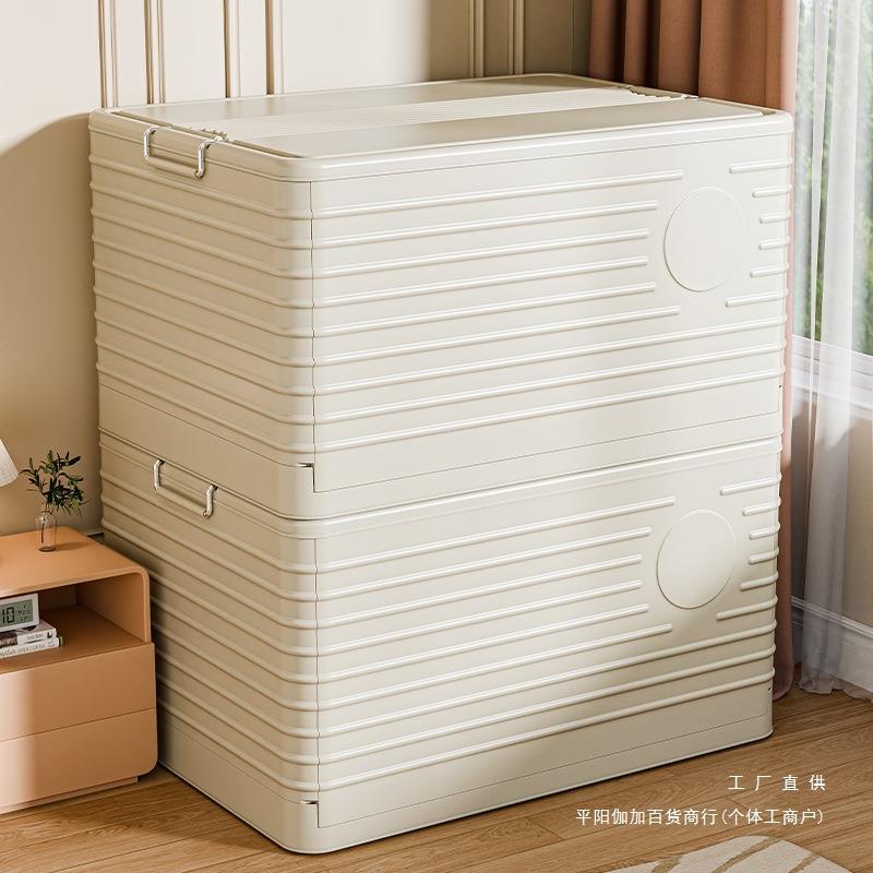 新款收纳箱大容量家用加厚塑料衣服被子玩具整理箱折叠储物箱其他