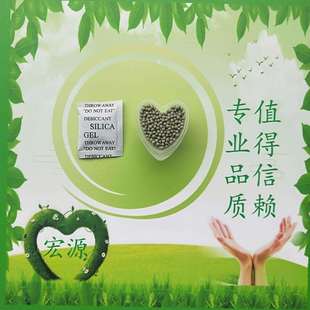 东莞干燥剂供应5克矿物吸附剂复合纸包装服装干燥剂量大详谈