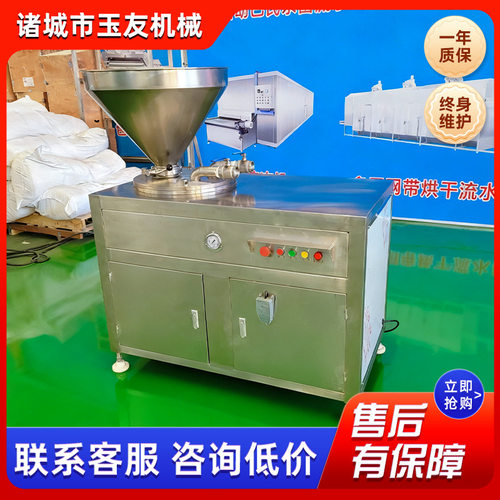 大型液压灌肠机多功能双管灌肠设备烤肠腊肠灌装机全套香肠机