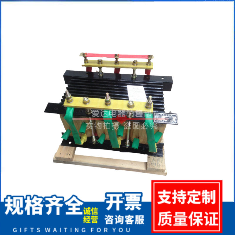 BP1系列频敏变阻器BP1-310起动电阻器