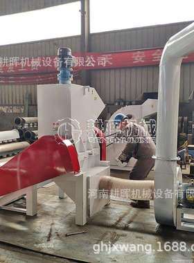 棉纤维短切机布纤维切碎机珍珠棉岩棉粉碎机