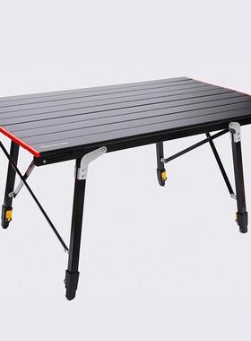 户外铝合金折叠桌椅便携式超轻可升降烧烤露营野餐车载桌子自驾游