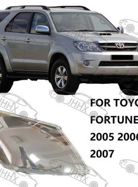 FORTUNER穿越者2005-2007款前大灯罩透明PC灯壳大灯罩
