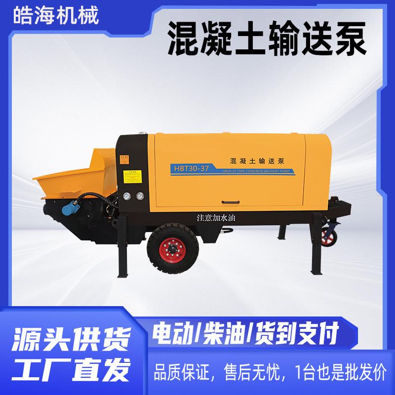 混凝土浇筑泵生产细石砂浆二次构造柱泵大骨料混凝土输送泵