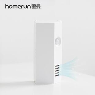 霍曼homerun头等舱猫砂盆伴侣智能净味盒除臭杀菌清新空气