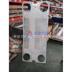 桂林滑油冷却器J060J107J092J185板冷密封垫片板片