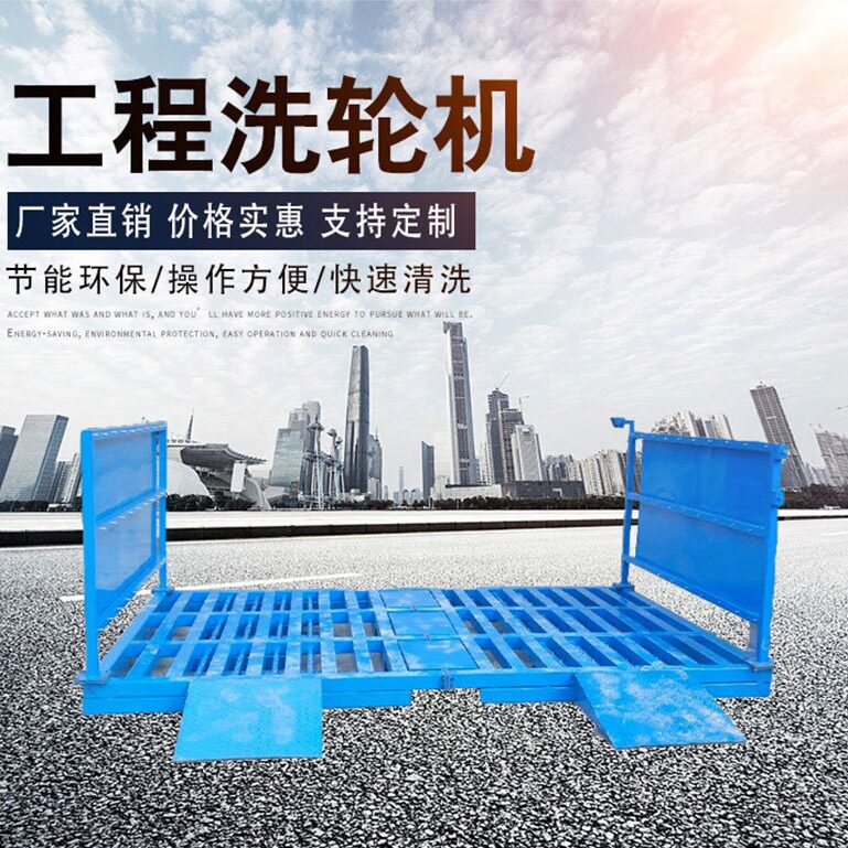 深圳厂家洗车机供应建筑工地高压洗轮机现货工程环保高压清洗