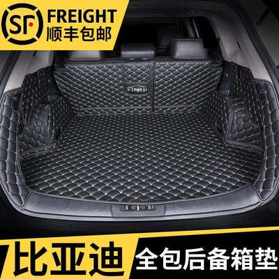 比亚迪f3后备箱垫f3r全包围s6后尾箱垫子后背汽车专用防水全包大