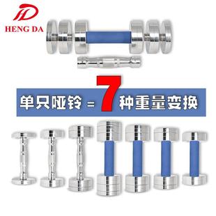 恒达新品 多变N次方女士可拆卸电镀哑铃健身器材家用 纯钢哑铃男士
