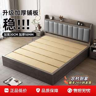 实木床简约现代加厚1米8双人床主卧1米5的出租房家用1米2单人床架