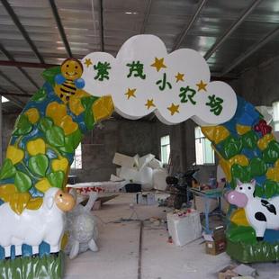 户外创意玻璃钢装 饰摆件可彩绘 饰造形公园农场入口玻璃钢门头装