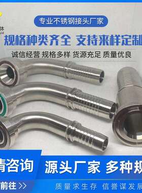 F盘直弯接头不锈钢法兰轻型液压接头3000PSAE法兰液压胶管接头