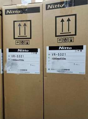 日东VR5321日东VR5300日东VR5000日东53100