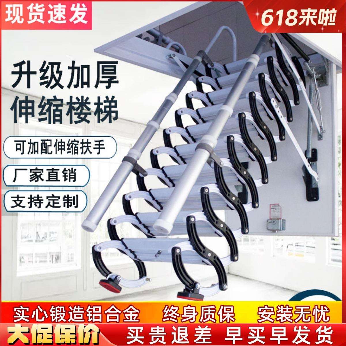 伸缩楼梯阁楼家用电动室内升降复式隔层收缩隐形伸拉折叠自动楼梯