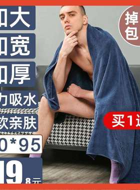 △男士浴巾新款家用可穿裹巾比纯棉强吸水速干不易掉毛大毛巾男专