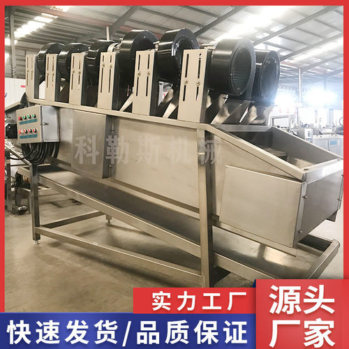 多功能果蔬肉制品翻转风干线