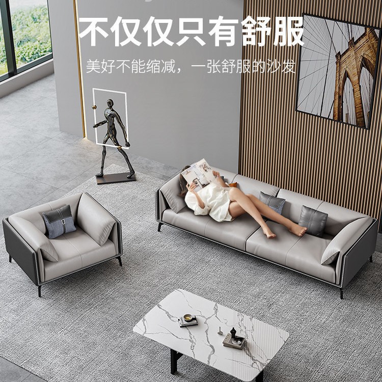 办公室沙发真皮简约商务接待现代轻奢办公会客区茶几组合套装舒适