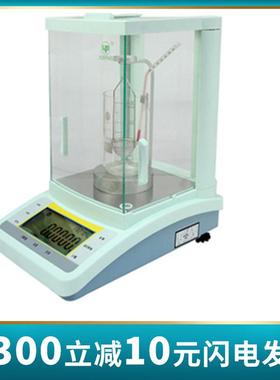 上海越平FA2004J/FA1004J/JA3003J固体液体密度比重测量分析天平