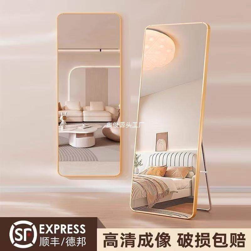 家用全身镜子落地简约网红少女家用试衣镜卧室穿衣镜学生宿舍服装