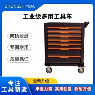 多功能工具车工具推车维修工具柜抽屉式汽修工具箱七层加厚收纳