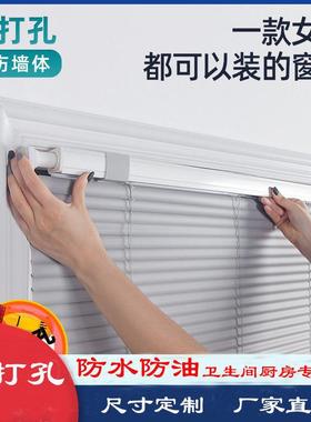 百叶窗帘免打孔铝合金防水卫生间厕所厨房卧室遮阳防晒百叶帘