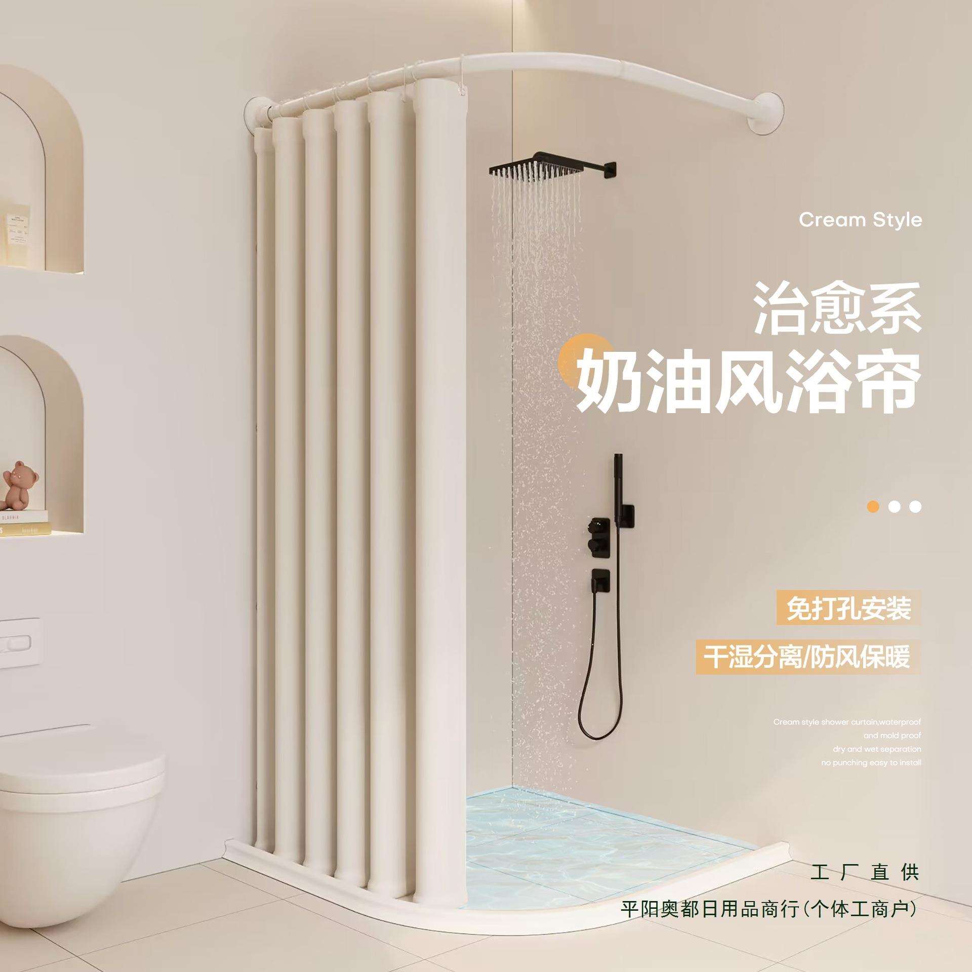 免打孔弧形浴室浴帘磁性防水防霉套装L型淋浴房隔断帘浴间挂帘子