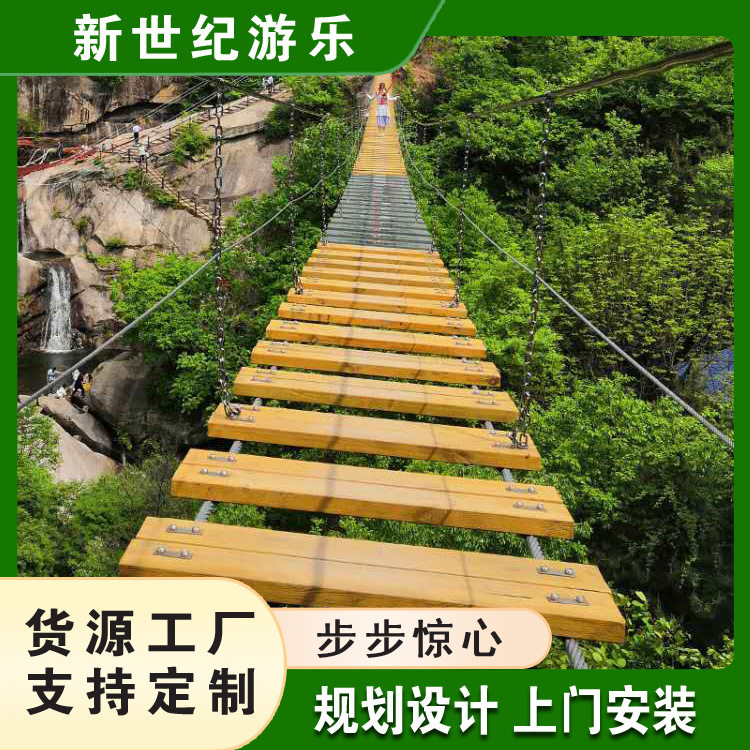景区网红步步惊心玻璃吊桥施工