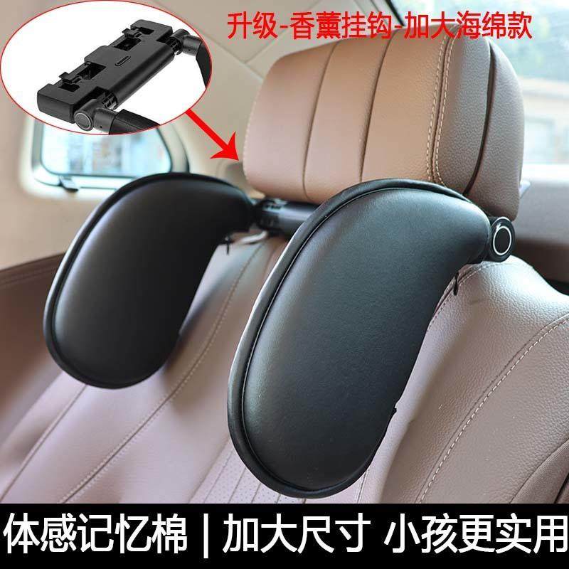 汽车头枕睡觉神器侧枕儿童车用头枕车载通用车内座椅后排护颈记忆