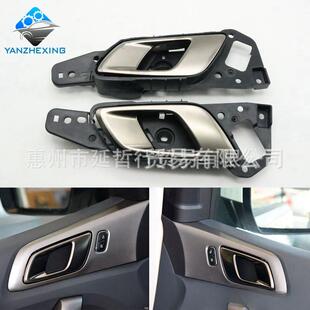 适用于福特18撼路者Ranger皮卡车门内拉手内扶把手内开手柄内扣手