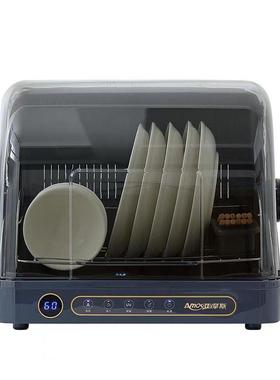 亚摩斯保洁柜AS-TCP280A1S消毒柜小型台式餐具厨房碗筷烘干免沥