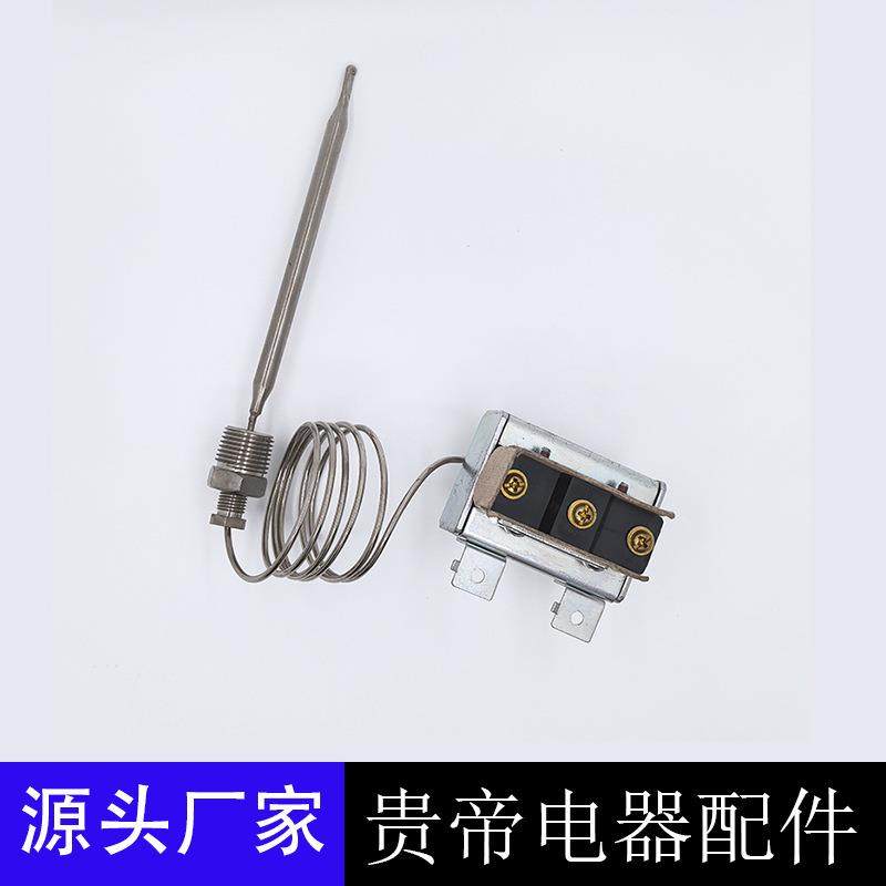 1177高限制恒温炸锅开关兼容robertshaw恒温器450F替代5225-067,鲜花速递/花卉仿真/绿植园艺,割草机/草坪机,淘宝优惠券,粉丝福利购,淘宝优惠卷