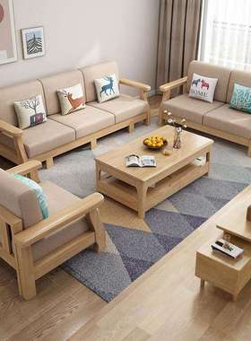 北欧客厅沙发木布结合123组合双人加贵妃组合小户型实木拉床沙发