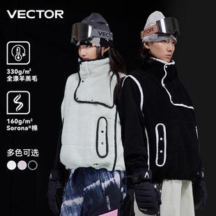 VECTOR玩可拓新中式滑雪抓绒马甲服内胆保暖防寒单双板背心男女款