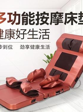 按摩床垫颈部腰部背部全身揉捏电动多功能按摩垫家用躺椅电动床垫