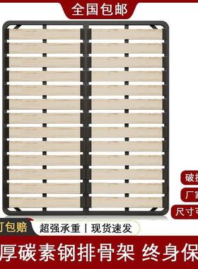 排骨架床架榻榻米加密实木防潮静音床板龙骨架支撑架钢架子可折叠