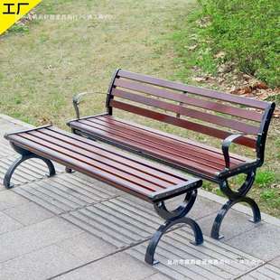 公园椅户外长椅子室外长凳庭院休闲座椅防腐实木塑木铁艺靠背排椅
